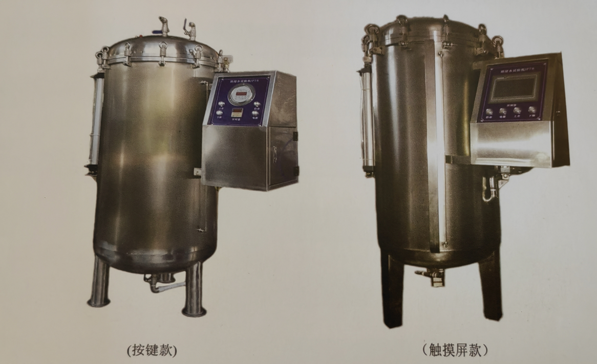 恒溫恒濕試驗箱,IPx8浸水加壓試驗機(jī)選型介紹